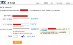 阿里巴巴id号怎么查找（阿里巴巴id名字能修改吗）