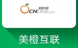 美橙互联公司怎么样（美橙互联400电话）