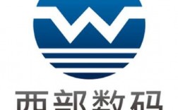 西部数码怎么样（西部数码是什么）