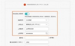 华为ws832怎么设置（华为ws880怎么设置）