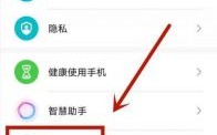华为模式（华为模式怎么退出朗读模式）