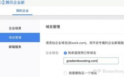 怎么用域名建企业邮箱（公司有域名怎么搭建企业邮箱）