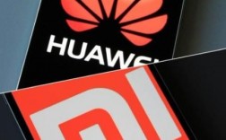 小米华为大战（小米vs华为 相爱相杀后的决胜局）