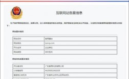公安网备案号在哪里查（公安网买车在哪里）