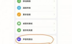 华为p9耳返（华为手机耳返功能）