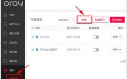 域名续费在哪（域名续费价格）