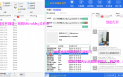 华为备份微信聊天记录（华为备份微信聊天记录到电脑）