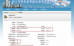 怎么查网上备案单（怎么查询网上备案登记证明）