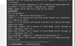宝塔mysql数据库不启动，紧急求助和解决方法，宝塔面板出现mysql启动不了问题怎么办