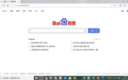 百度购买域名（百度的域名多少钱买的）