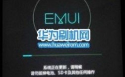 华为p9怎么强制关机（华为p9强制格机的方法）