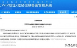 企业域名备案好慢（企业域名备案多久）