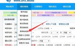 域名买卖是怎么回事（域名买卖是什么）