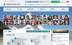 日本网站打开很慢怎么办（浏览日本网站特别慢怎么办）