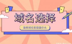 去哪里购买域名（去哪里购买域名比较好）