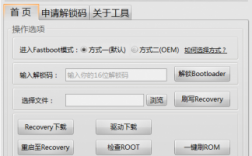 华为高通系列（华为高通系列解锁刷机工具无法访问网络）