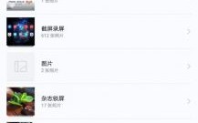 华为手机照片移入没了（华为手机照片移入后照片怎么找不到了）