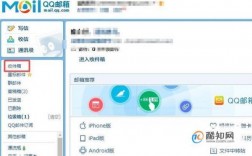 有邮箱怎么查看资料（邮箱怎么查找邮件）