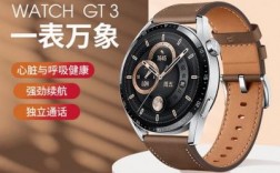 华为定位手表（华为定位手表怎么样）