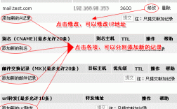 域名怎么解析到虚拟主机上（将域名解析到自己的电脑）