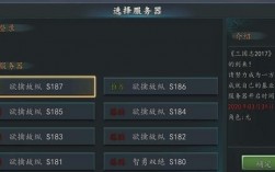 服务器挂qq（服务器挂三国）