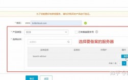 阿里云怎么用备案码备案（阿里云怎么用备案码备案的）