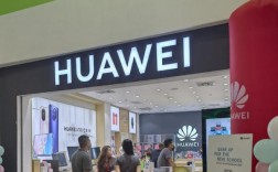 华为零售店（华为零售店是官方的吗）