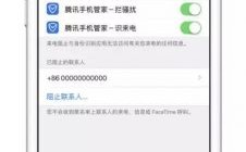 华为手机管家骚扰拦截（华为手机管家骚扰拦截短信能显示多少条）