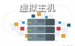 虚拟主机怎么分（什么是虚拟主机)