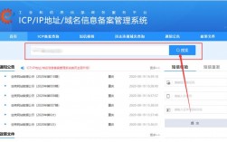 怎么查网址有没有备案（怎么查网址有没有备案登记）