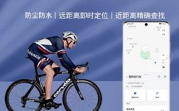 华为防盗追踪（华为 防盗）