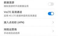 华为手机移动热点（华为手机移动热点怎么设置）