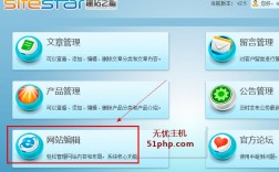 建站之星服务器（建站服务是什么）