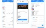 哪里可以设计app界面（哪里可以设计app界面）