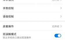 华为p7双击唤醒屏幕（华为双击屏幕唤醒屏幕没反应）