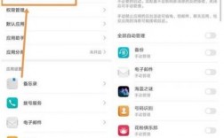 华为的其他怎么清理（华为手机里面的其他怎么删）