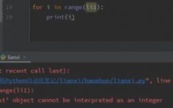 python里面range的用法（python中range的用法）