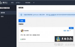 腾讯云服务器怎么样呀，稳定的服务器系统