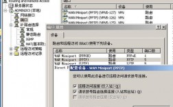 vps搭建vpn服务器的简单介绍