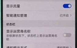 华为指示灯不亮（华为指示灯不亮了）
