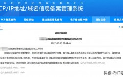 注册域名备案吗（个人注册域名备案）