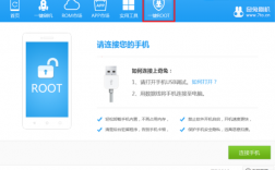 华为怎么root（华为怎么root权限获取不用电脑）