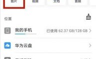 华为云端照片（华为云端照片删除,但手机里的照片也被删除）