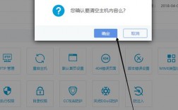 如何重启和关闭云虚拟主机，云虚拟主机怎么控制电脑