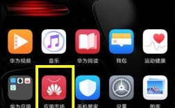 华为称砝码（华为 称重）
