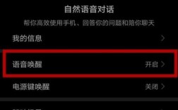 华为语音助手怎么打开（华为语音助手怎么打开空调）