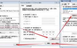 dns污染怎么解决（dns污染怎么解决方法）