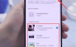 华为大下巴（华为下巴怎么设置）