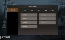 梦幻手游三法五开怎么配置，高防论坛服务器租用的好处有哪些呢