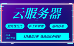 免费云服务器试用（免费云服务器试用30天微信 微信 微信）